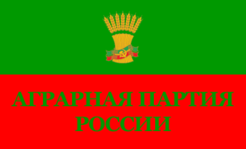 other flag of A.P.R.
